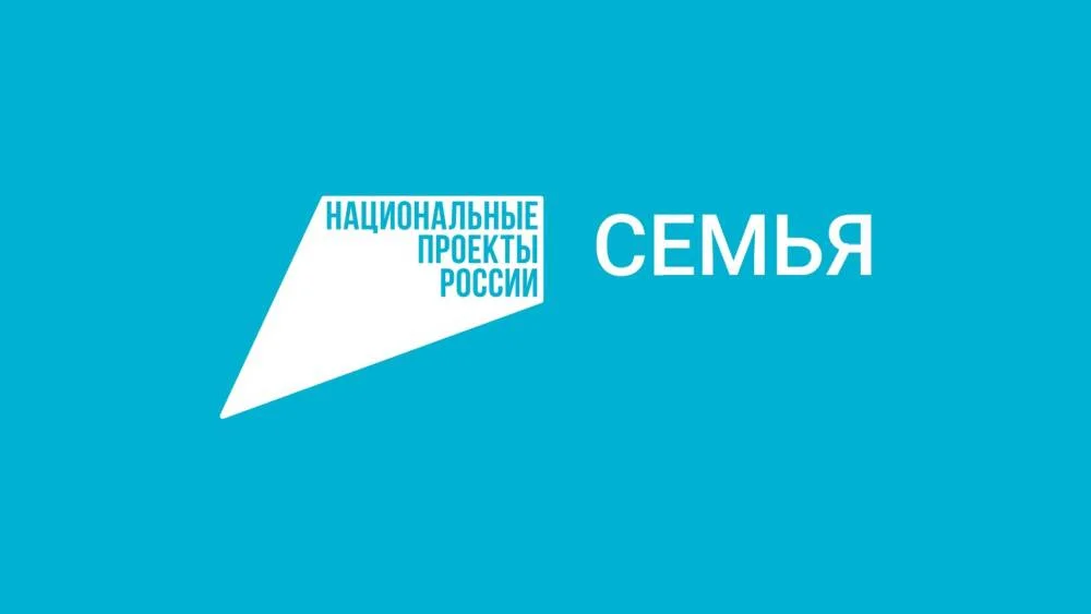 Социальную ответственность и поддержку семей сотрудников ОБД оценили на краевом уровне