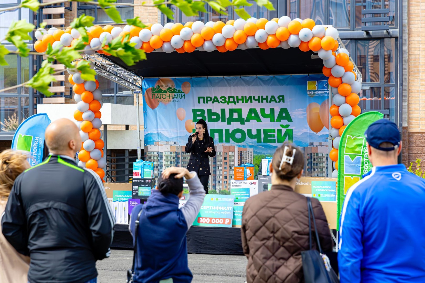 Праздник для новосёлов в Майкопе: Завод ОБД дарит уют и радость