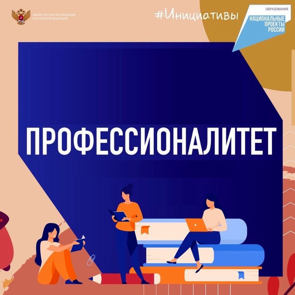 «ОБД» активно сотрудничает с учебными заведениями для подготовки молодых специалистов