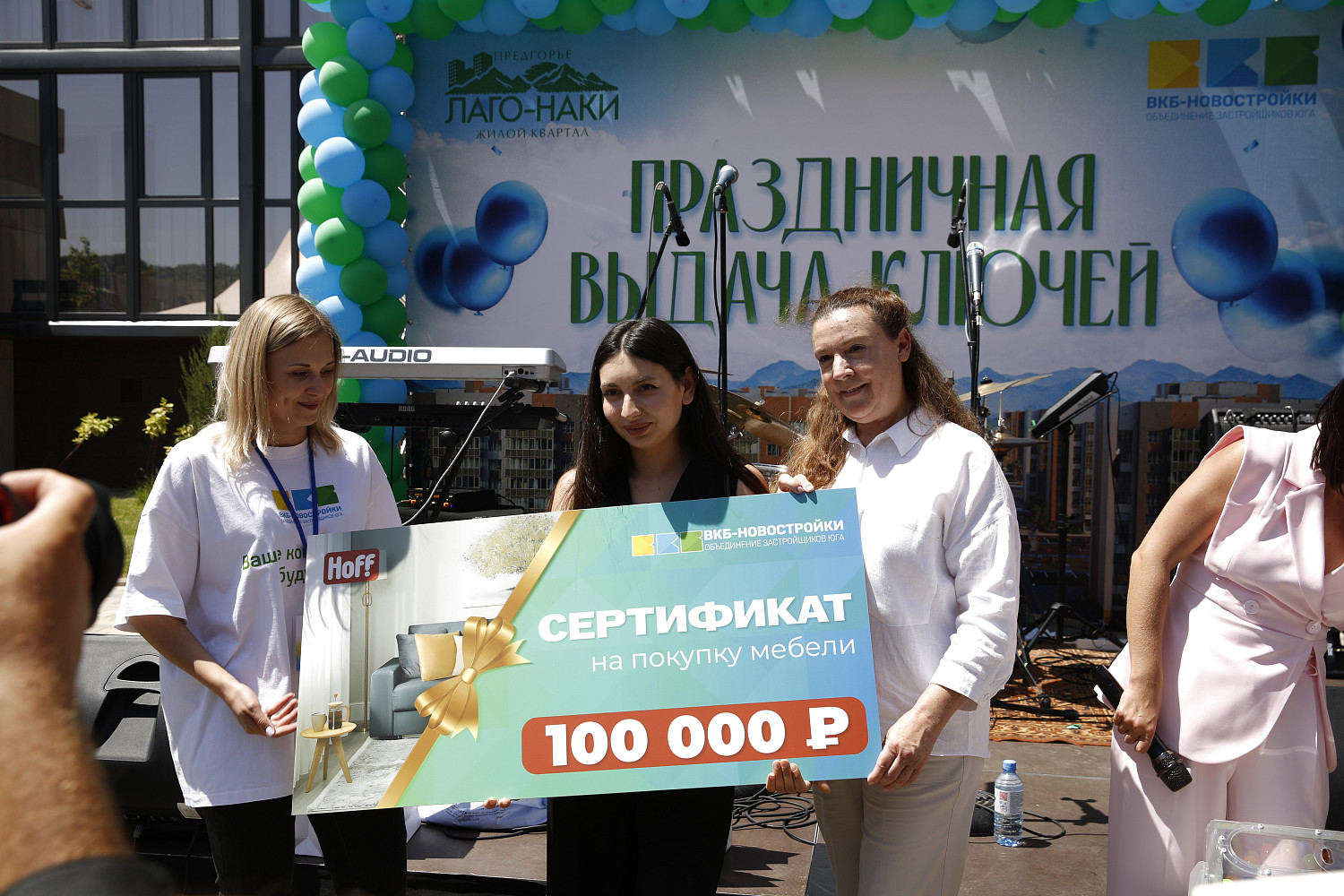  В Майкопе состоялась церемония вручения ключей жителям Литера 1