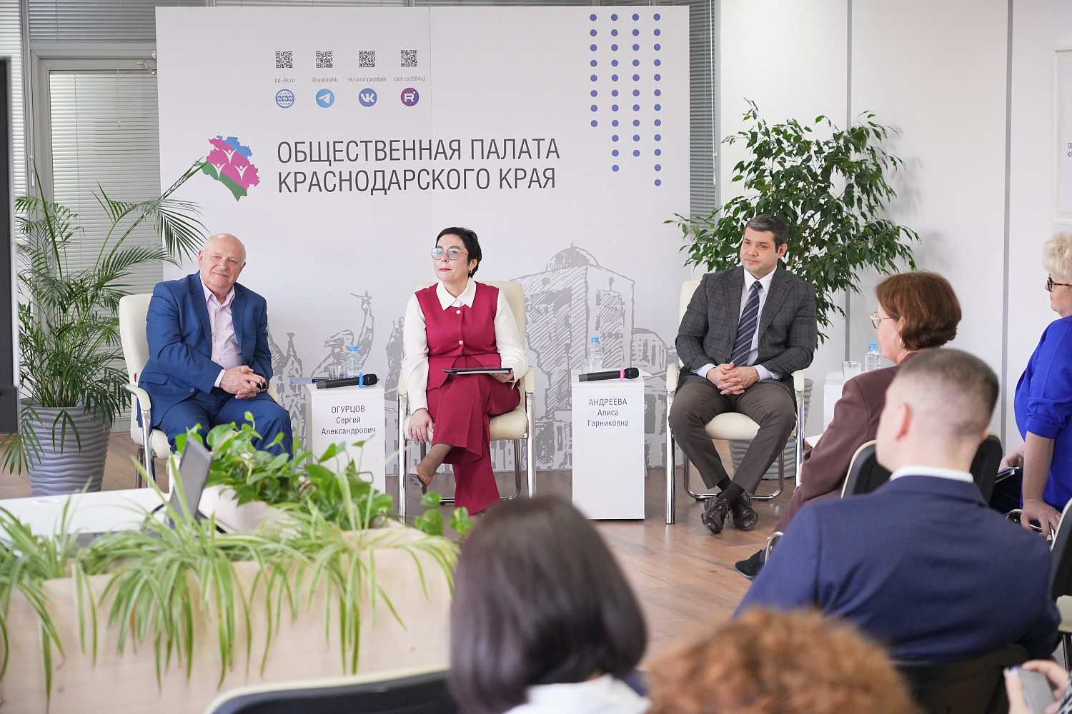 Конференция «Сохранение трудового потенциала: региональная повестка» состоялась в Краснодаре