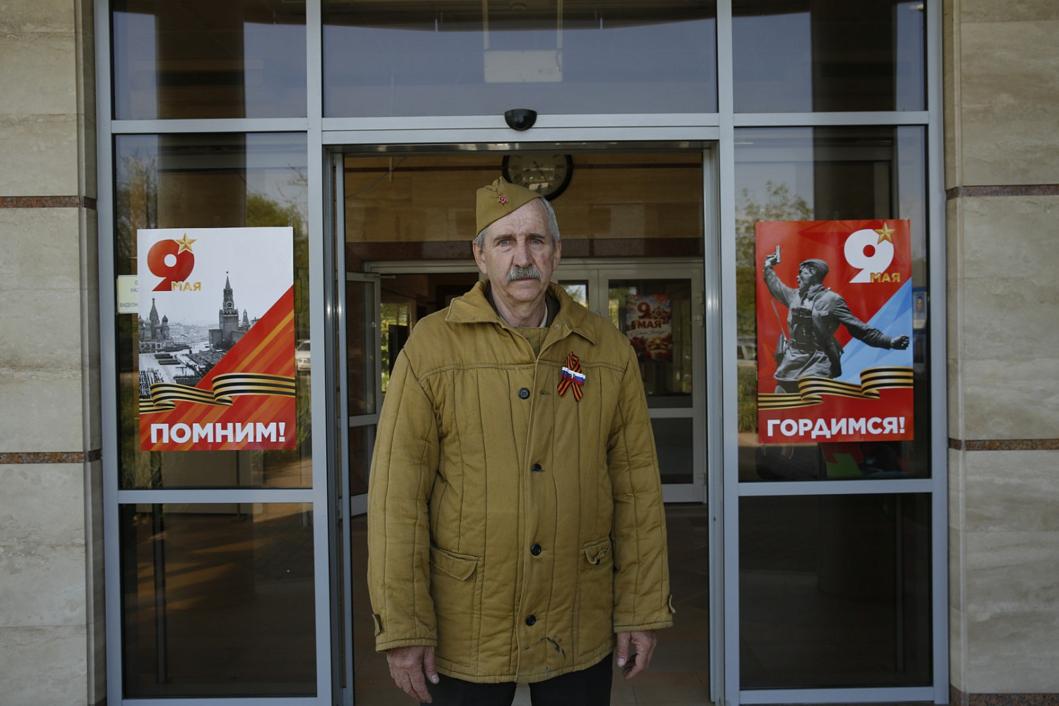 День Победы — светлый праздник