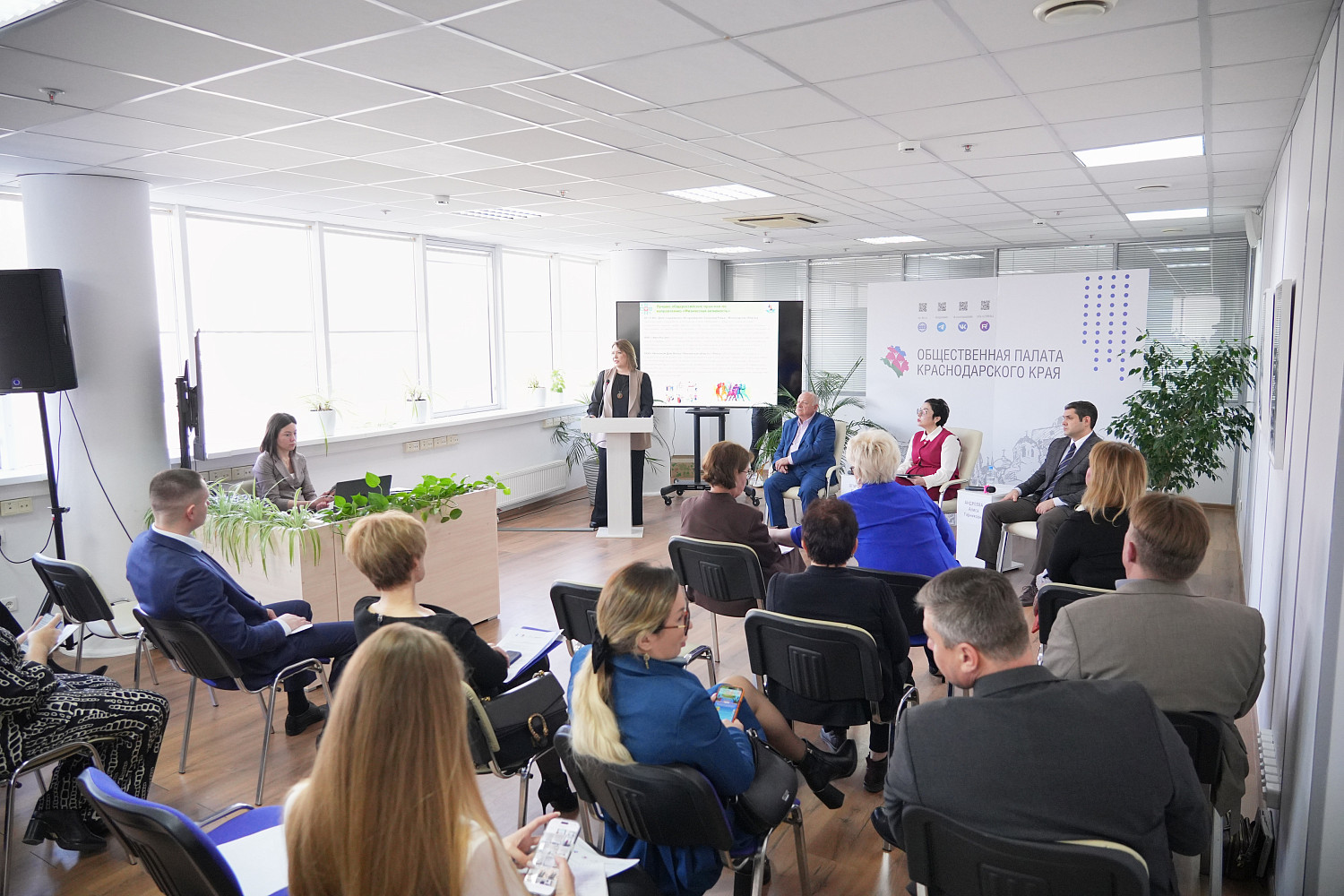 Конференция «Сохранение трудового потенциала: региональная повестка» состоялась в Краснодаре