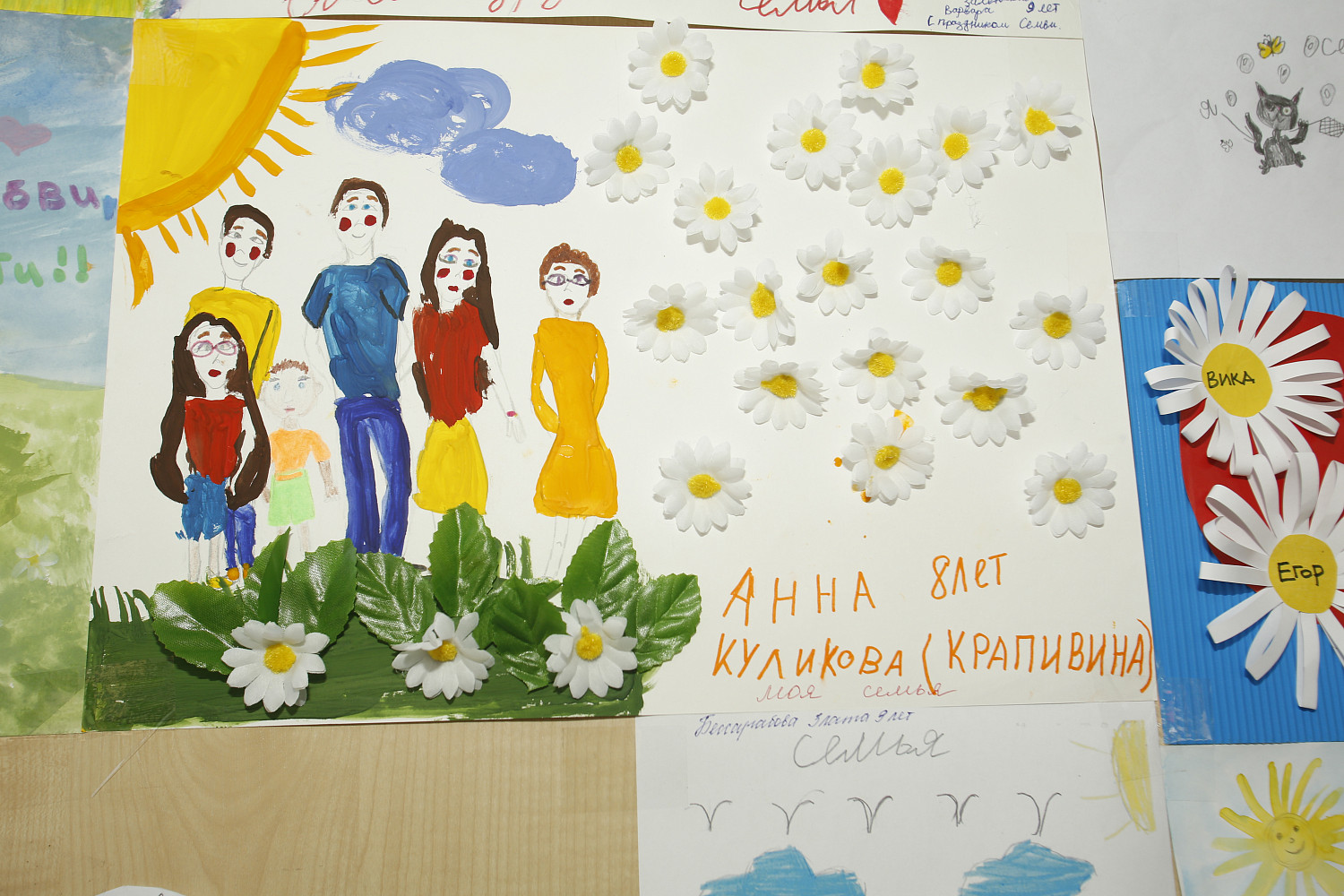 На ОБД отпраздновали День семьи