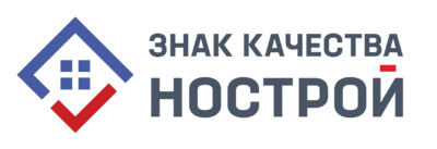 НОСТРОЙ